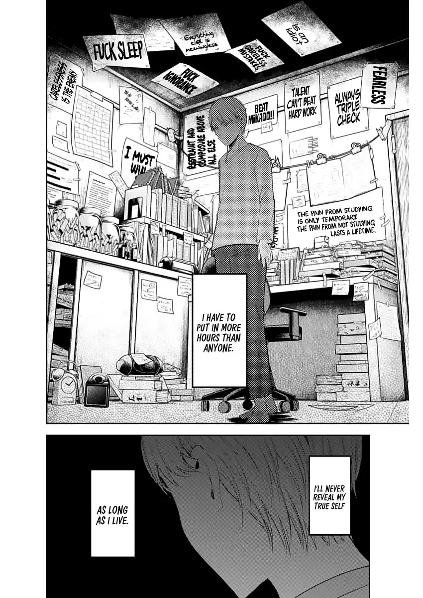 Kaguya-sama wa Kokurasetai - Tensai-tachi no Renai Zunousen Chapter 148.1 17